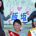 マツキドライビングスクール福島飯坂校の合宿免許口コミ・評判【福島県福島市】