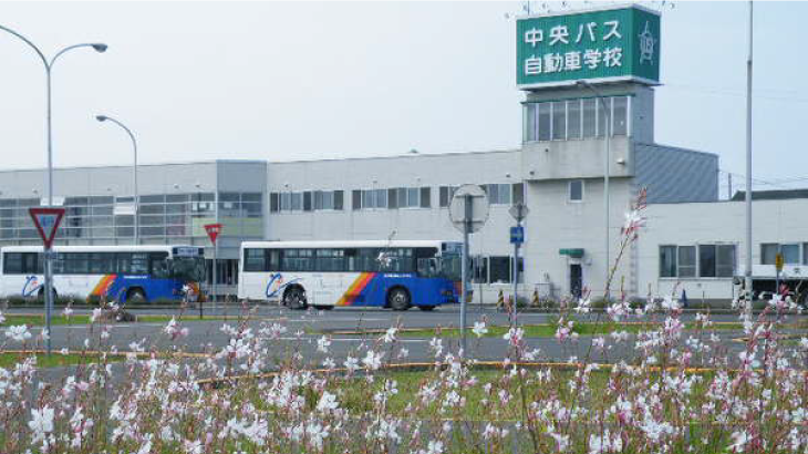 中央バス自動車学校アイキャッチ