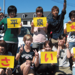 平泉ドライビングスクールの合宿免許口コミ・評判【岩手県平泉町】