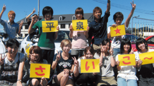 平泉ドライビングスクールの合宿免許口コミ・評判【岩手県平泉町】