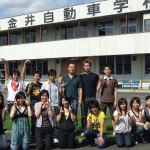 小金井自動車学校の合宿免許口コミ・評判【栃木県下野市】