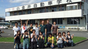 小金井自動車学校の合宿免許口コミ・評判【栃木県下野市】