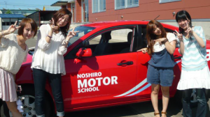 能代モータースクールの合宿免許口コミ・評判【秋田県能代市】
