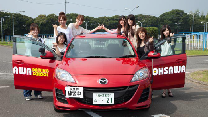 大佐和自動車教習所アイキャッチ