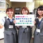 米沢ドライビングスクールの合宿免許口コミ・評判【山形県米沢市】