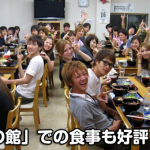 湯本自動車学校の合宿免許口コミ・評判【福島県いわき市】