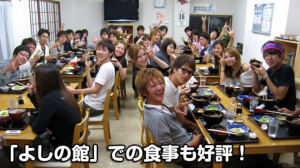 湯本自動車学校の合宿免許口コミ・評判【福島県いわき市】