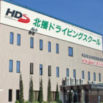 北播ドライビングスクールの合宿免許口コミ・評判【兵庫県多可町】