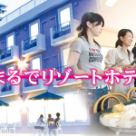 信州駒ヶ根自動車学校の合宿免許口コミ・評判【長野県駒ヶ根市】
