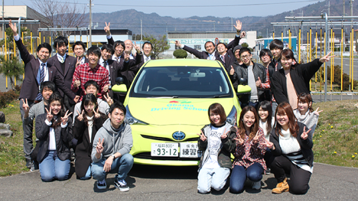 小浜自動車学校アイキャッチ
