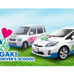 大垣自動車学校の合宿免許口コミ・評判【岐阜県大垣市】