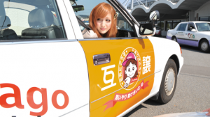 あたご自動車学校の合宿免許口コミ・評判【長崎県長崎市】