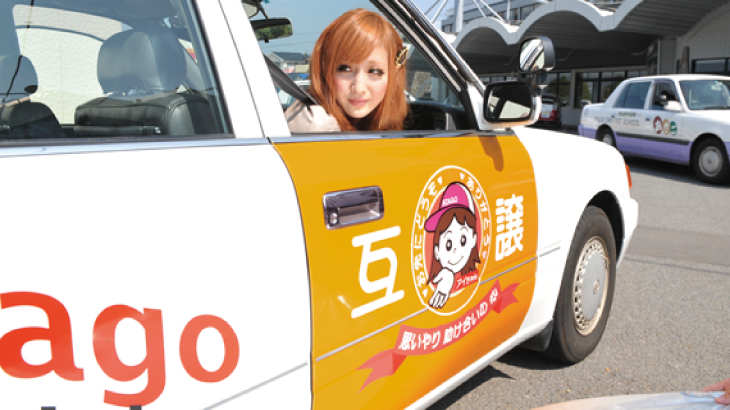 あたご自動車学校アイキャッチ