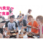 四国中央自動車学校の合宿免許口コミ・評判【愛媛県四国中央市】