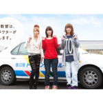 豊の里自動車学校の合宿免許口コミ・評判【大分県豊後高田市】