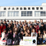 銚子大洋自動車教習所の合宿免許口コミ・評判【千葉県銚子市】