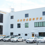 中央総合自動車学校の合宿免許口コミ・評判【福島県郡山市】