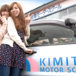 君津モータースクールの合宿免許口コミ・評判【千葉県君津市】