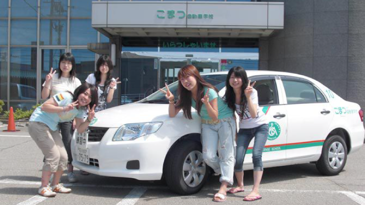 こまつ自動車学校アイキャッチ