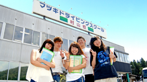 マツキドライビングスクール村山校の合宿免許口コミ・評判【山形県村山市】