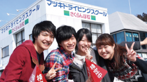 マツキドライビングスクールさくらんぼ校の合宿免許口コミ・評判【山形県村山市】