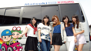 マツキドライビングスクール米沢松岬校の合宿免許口コミ・評判【山形県米沢市】