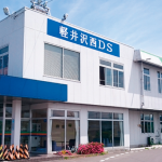 【合宿免許】軽井沢西ドライビングスクールの口コミ・評判【長野県佐久市】