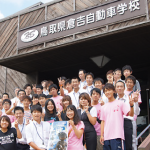 倉吉自動車学校の合宿免許口コミ・評判【鳥取県北栄町】