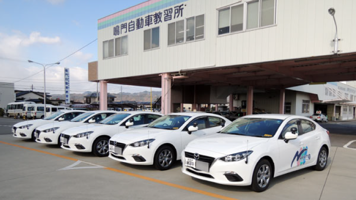 鳴門自動車教習所アイキャッチ