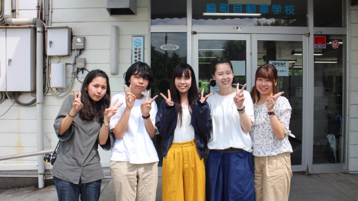 わきまち自動車学校アイキャッチ