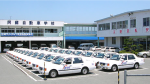 阿蘇自動車学校の合宿免許口コミ・評判【熊本県阿蘇市】