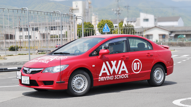 阿波自動車学校アイキャッチ
