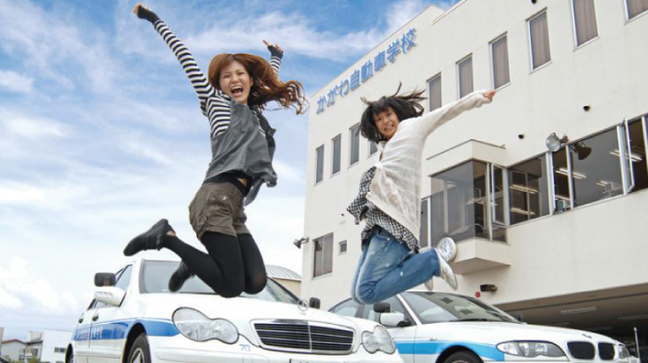 かがわ自動車学校アイキャッチ