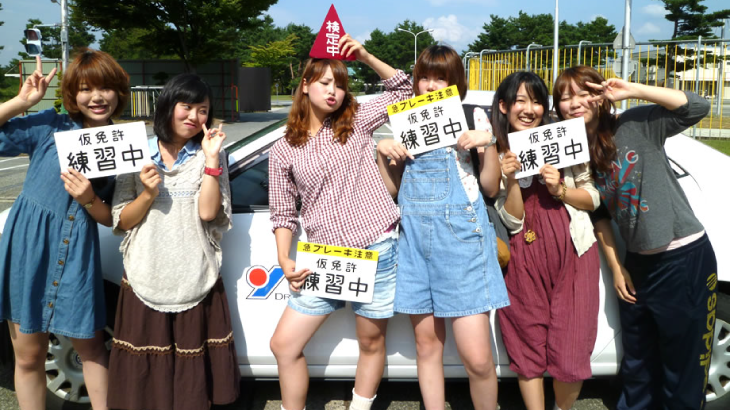 大洲自動車教習所アイキャッチ