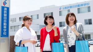 遠鉄磐田自動車学校の合宿免許口コミ・評判【静岡県磐田市】