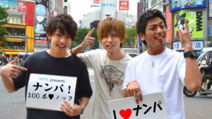 女性が狙われる？ナンパされる？合宿免許のリアル