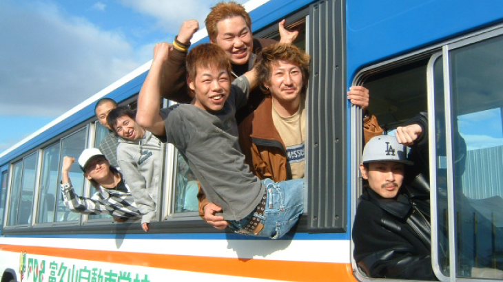 富久山自動車学校アイキャッチ