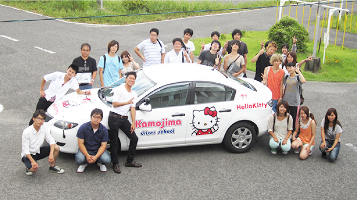 鴨島自動車学校アイキャッチ