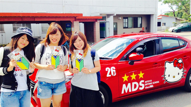 三豊自動車学校アイキャッチ