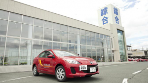 綜合自動車学校の合宿免許口コミ・評判【静岡県浜松市】