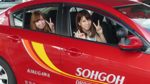 綜合菊川自動車学校の合宿免許口コミ・評判【静岡県菊川市】