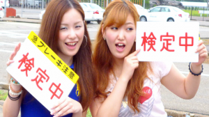 かんばら中央自動車学校の合宿免許口コミ・評判【新潟県新潟市】