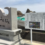 久慈自動車学校の合宿免許口コミ・評判【岩手県久慈市】