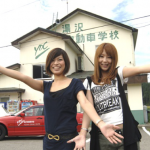 湯沢自動車学校の合宿免許口コミ・評判【秋田県湯沢市】