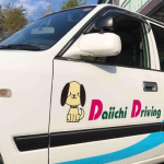 【合宿】一関ファーストドライビングスクールの口コミ・評判【岩手県一関市】