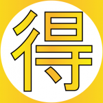 なるべく安く合宿免許に参加する方法