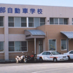 米子西部自動車学校の合宿免許口コミ・評判【鳥取県米子市】